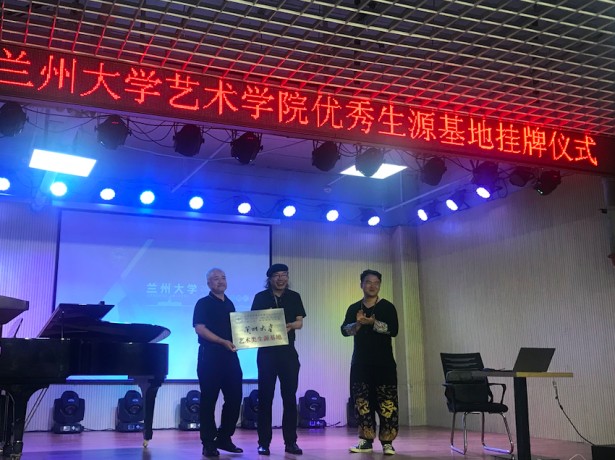我校艺术类优秀生源基地签约授牌仪式在河北省乐达教育集团举行